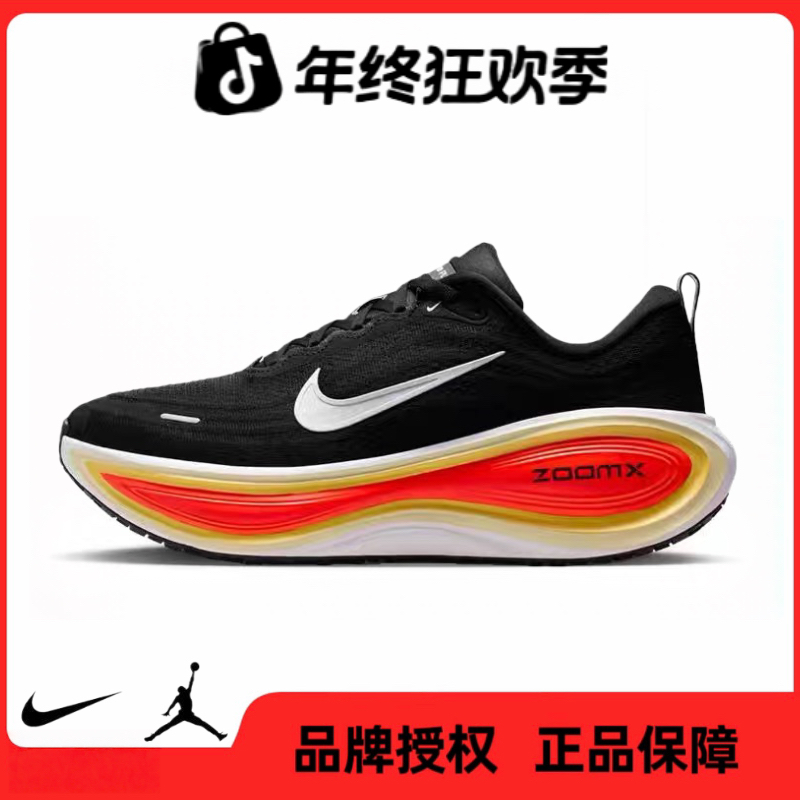 NIKE耐克【五】男鞋 VOMERO PLUS运动鞋跑步鞋HV8150-009