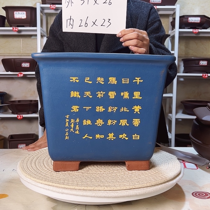 紫砂花盆紫砂花盆