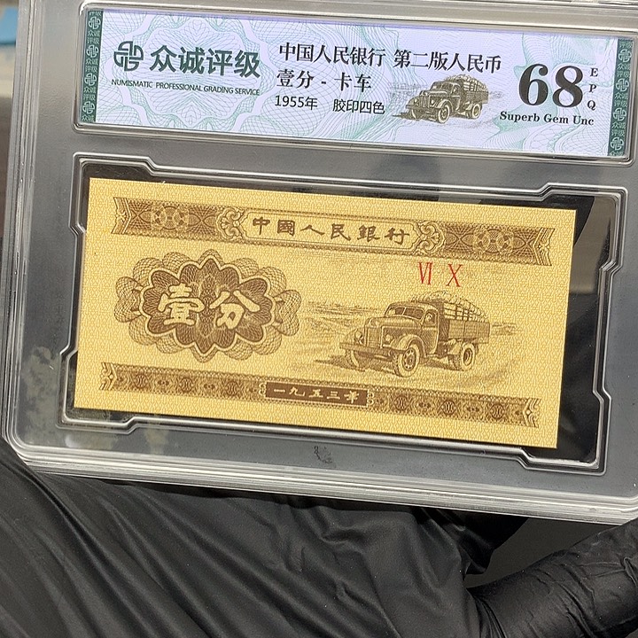RA一组标十无47组