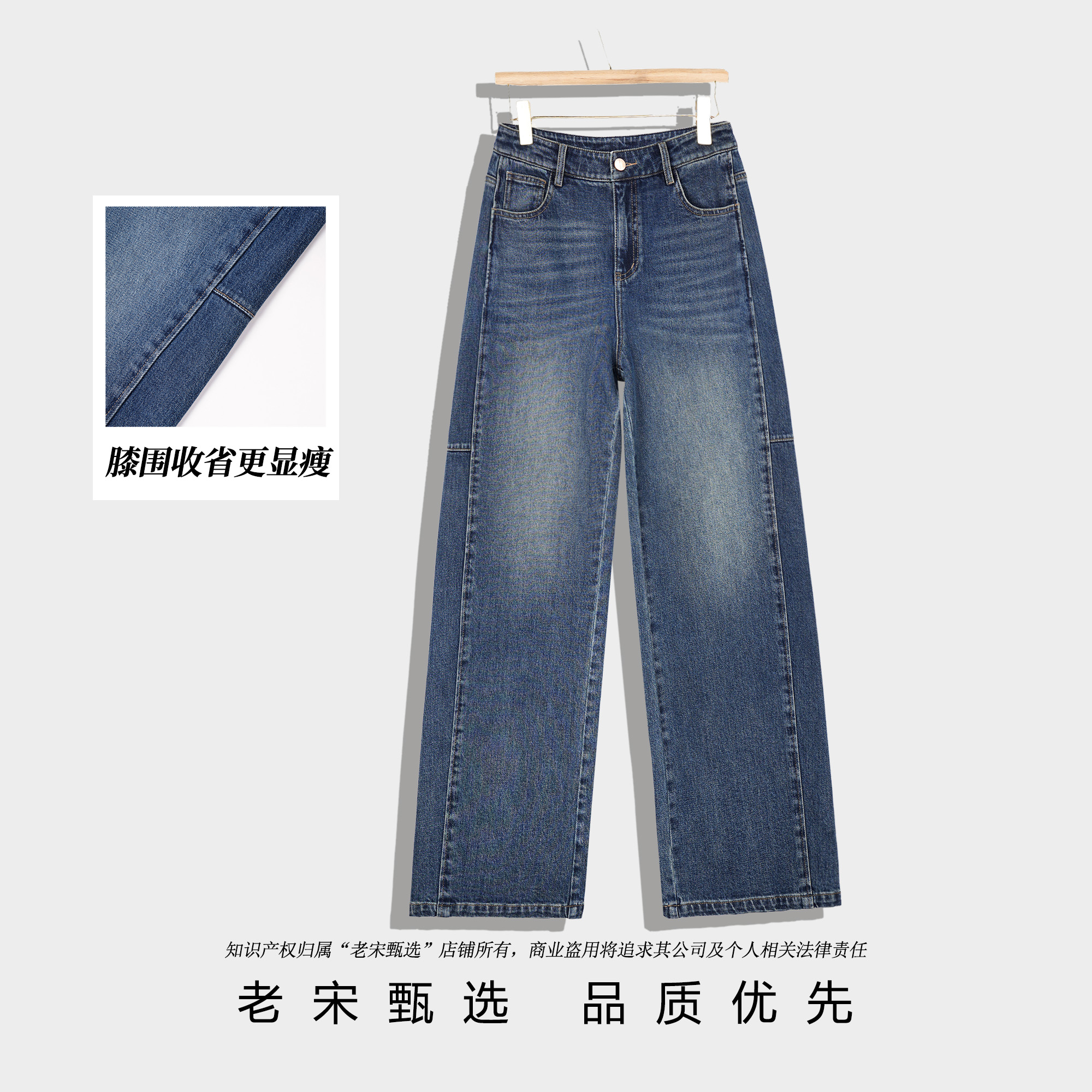 2025早秋新款窄版阔腿裤时尚休闲百搭显瘦牛仔裤女高腰爆款6918