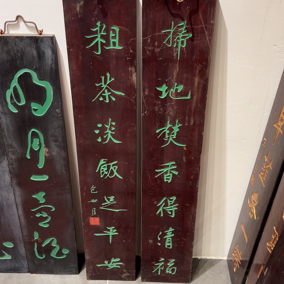云***s木牌匾文化一对对联