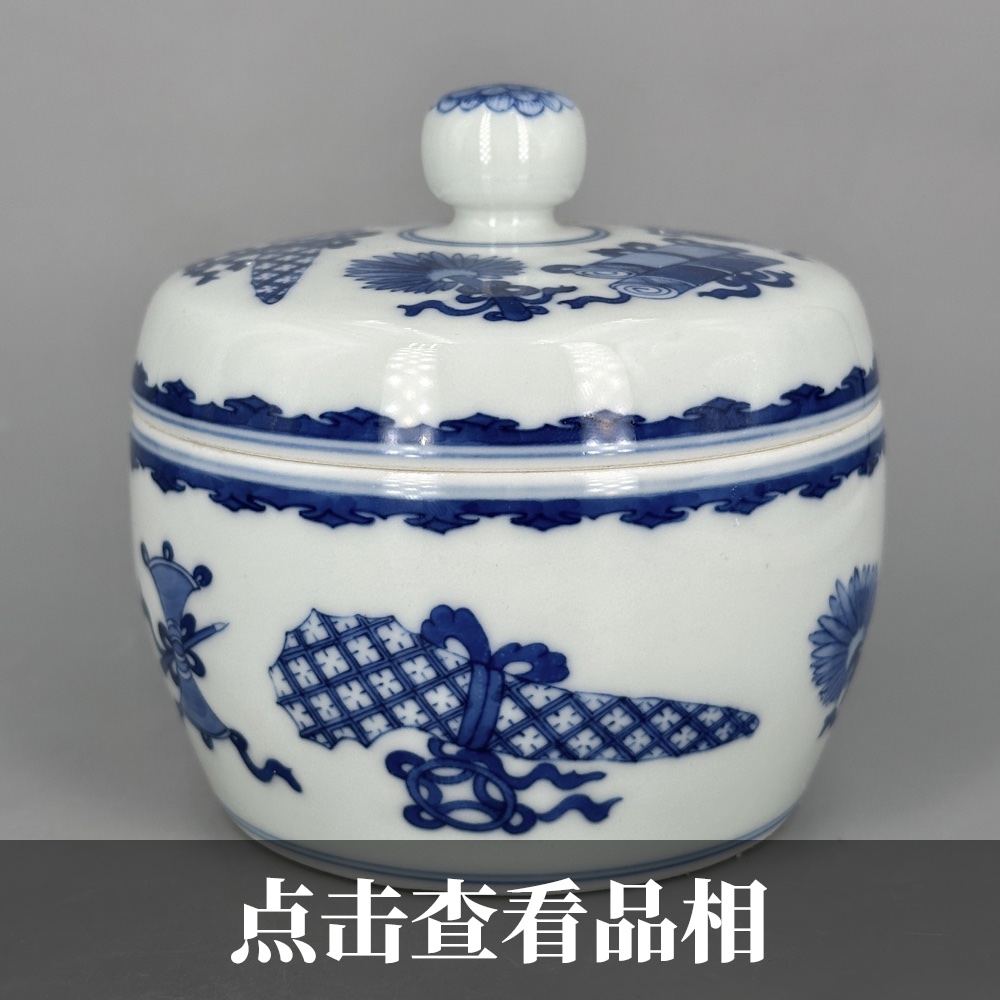 小雅青花杂宝纹茶仓1121-16-500