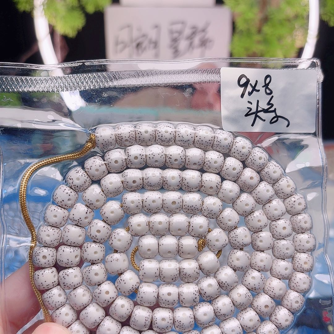 宜***他把件星月菩提星月