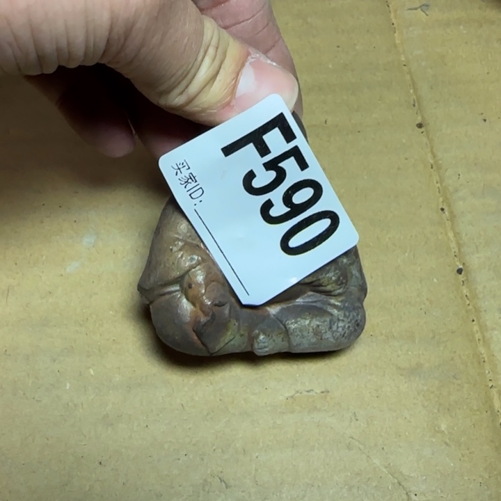 备前烧作品备前烧