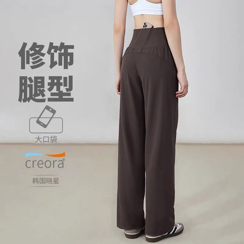高腰宽松型阔腿透气跑步运动长裤夏季长裤外穿显瘦