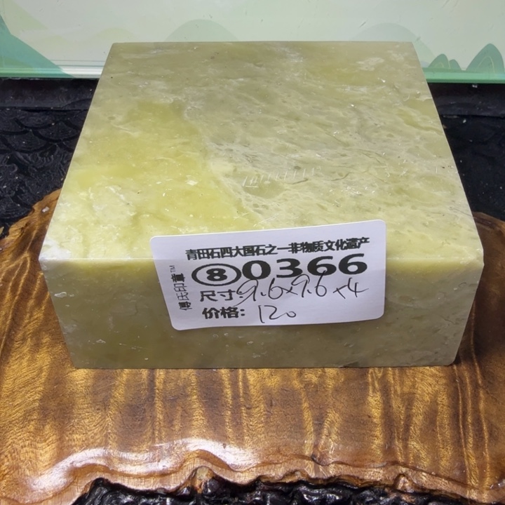 青田石2.7青田石雕厂家直销