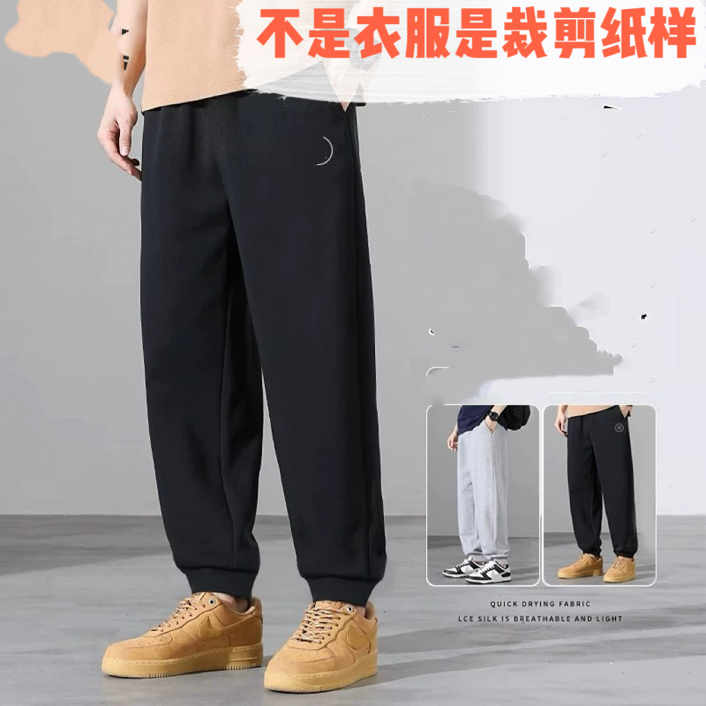 C25076裁剪纸样（M-6XL)小李男女同款宽松卫裤裁剪纸样