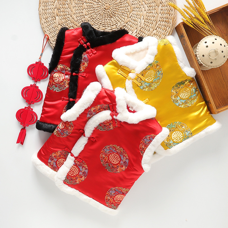 喜庆新年马甲儿童唐装汉服男女童加绒加厚棉背心中国风双旦表演服