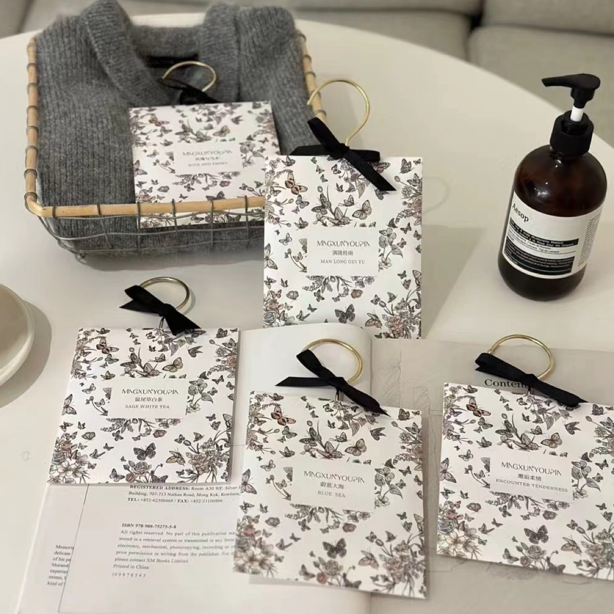 橙子 香氛日用百货通用链接