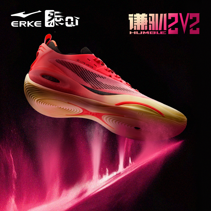 谦驯2V2|鸿星尔克2025秋季新款篮球鞋男鞋运动鞋实战场地防滑鞋子