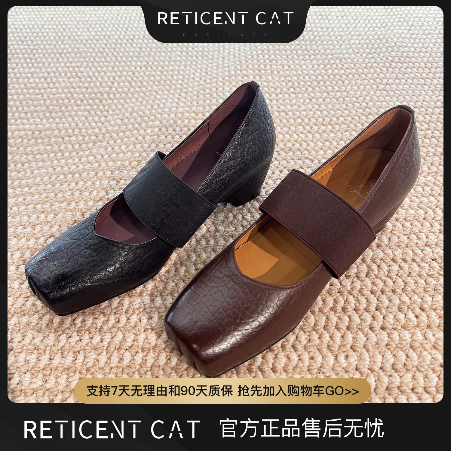 RETICENT 复古风法式方头全羊皮版单鞋平底内增高舒适百搭 0052
