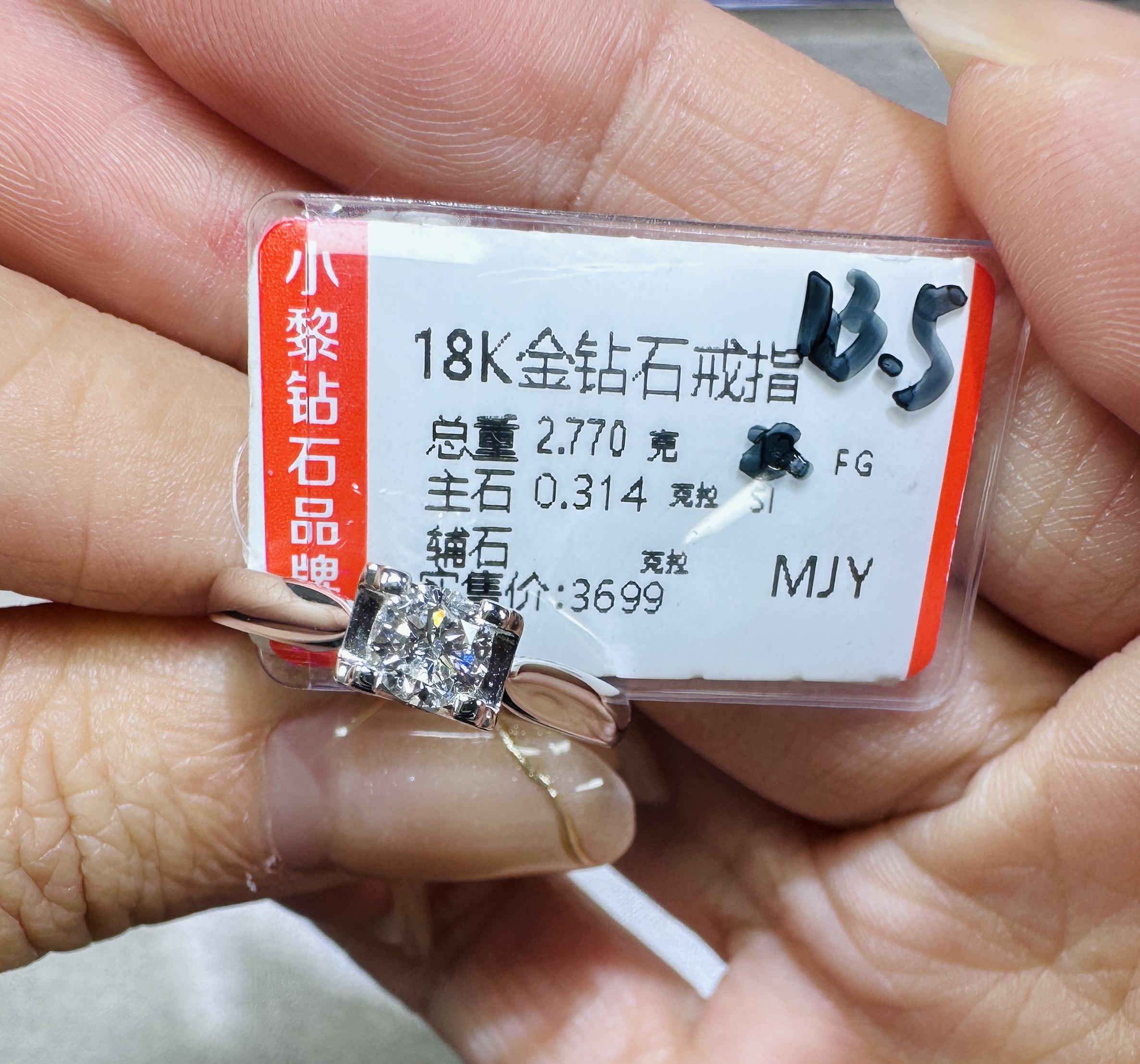 18k金钻石戒指 牛头31分