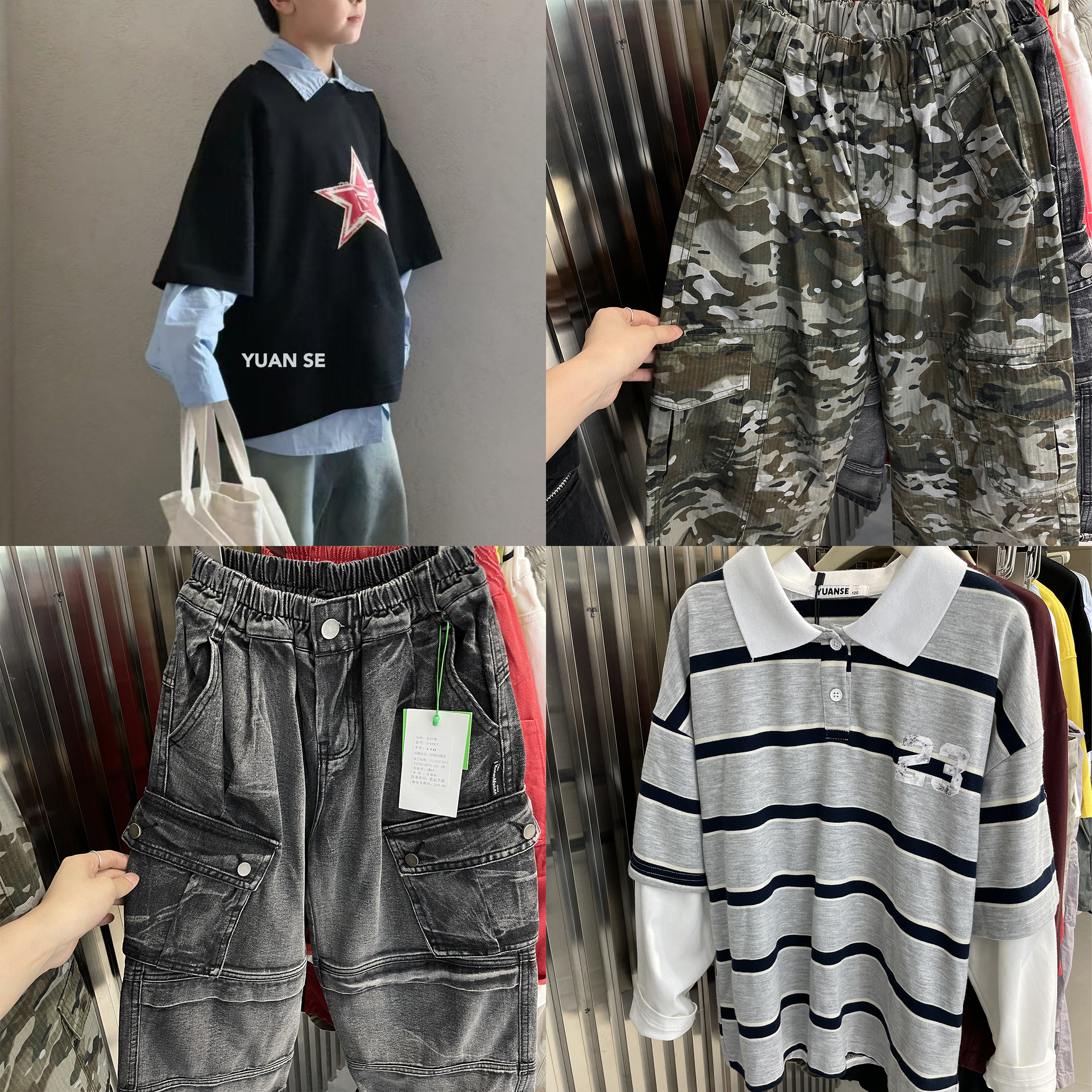 【JOE.KIDS】潮牌童装福利特价专区