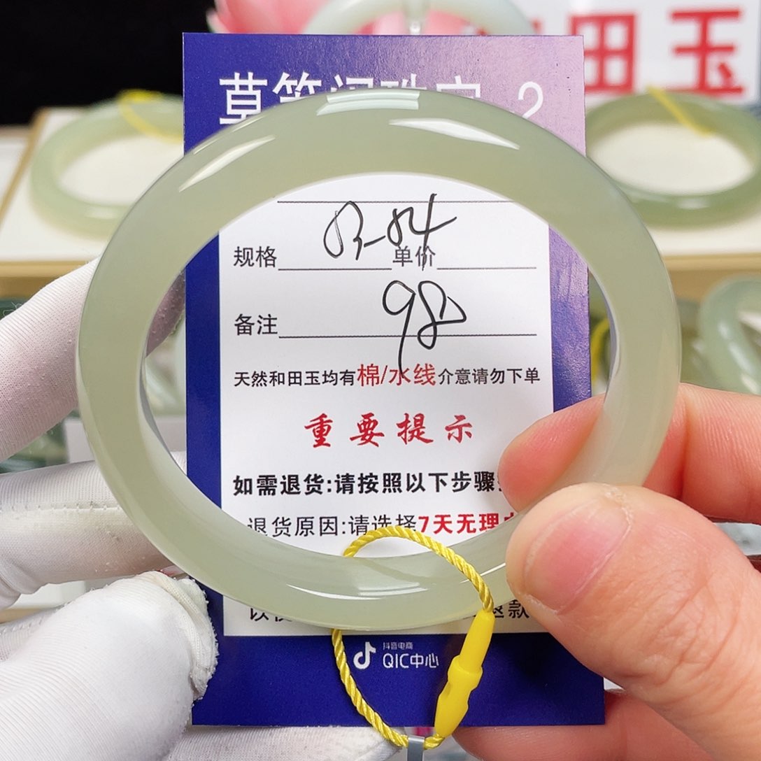 和田玉手镯未镶嵌