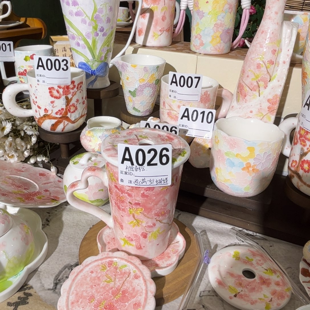 陶瓷手柄款定制铃兰杯加盖两碟一吸管