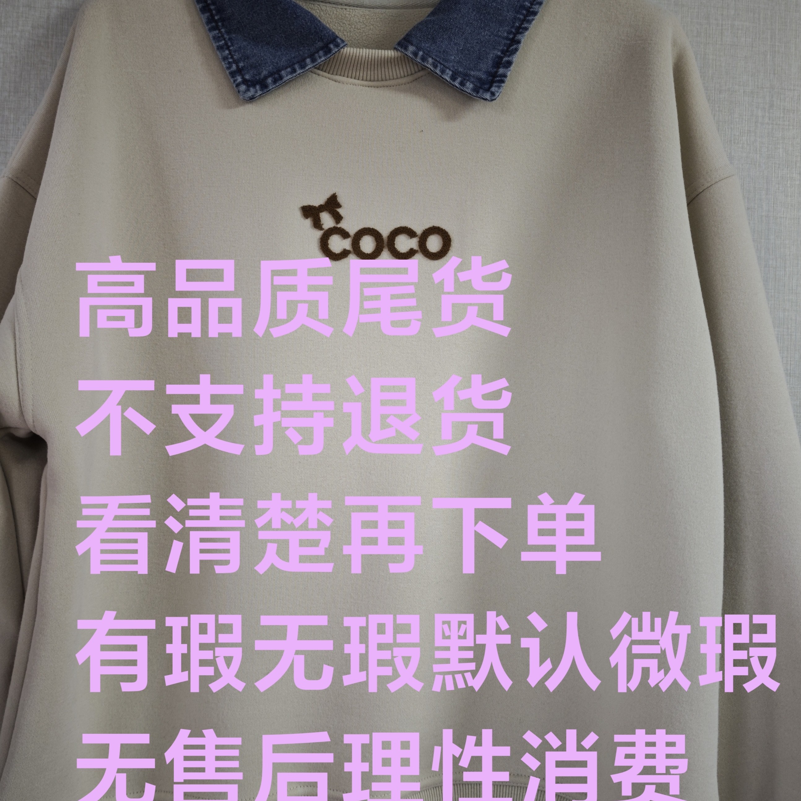 四季款高品质女装尾货