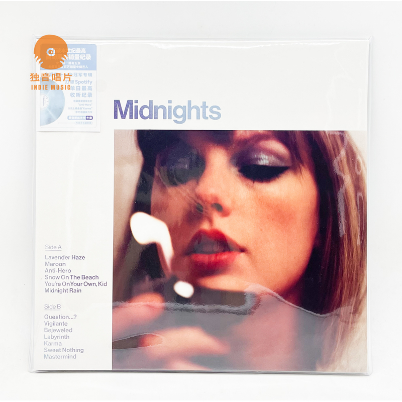 泰勒Taylor Swift – Midnights 12寸黑胶LP月石蓝彩胶内地版现货