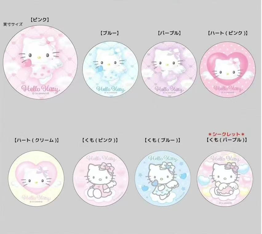 Hello Kitty爱心天使系列吧唧盲盒