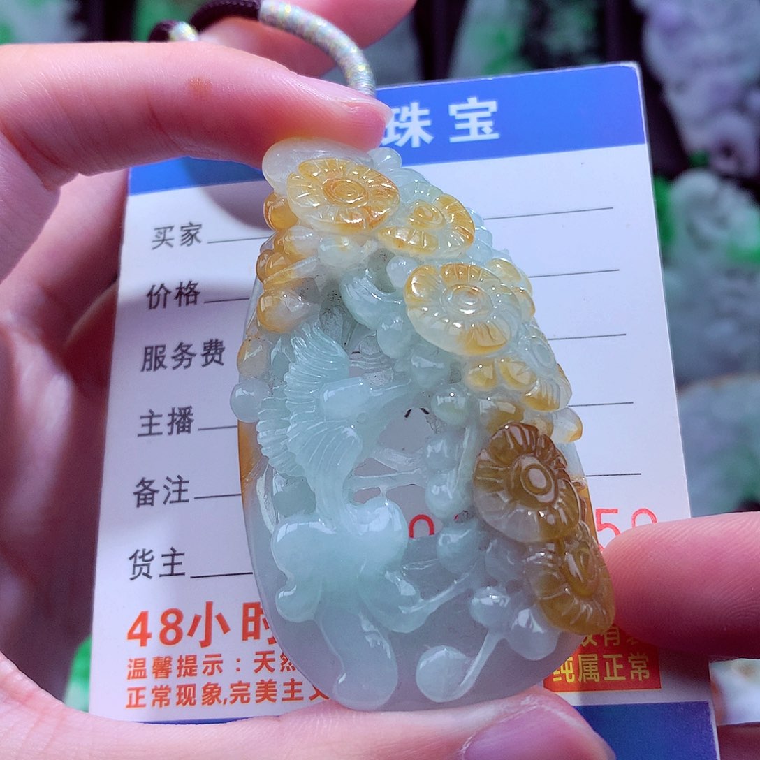 翡翠未镶嵌颈饰天然