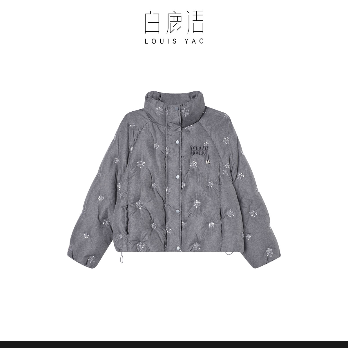 【商场同款新品】白鹿语格雷系灰色亮片绣花羽绒服女BX20198