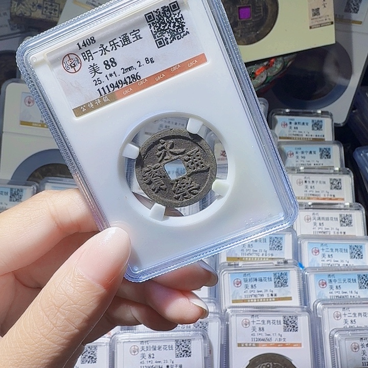 铜As评币一个……4286