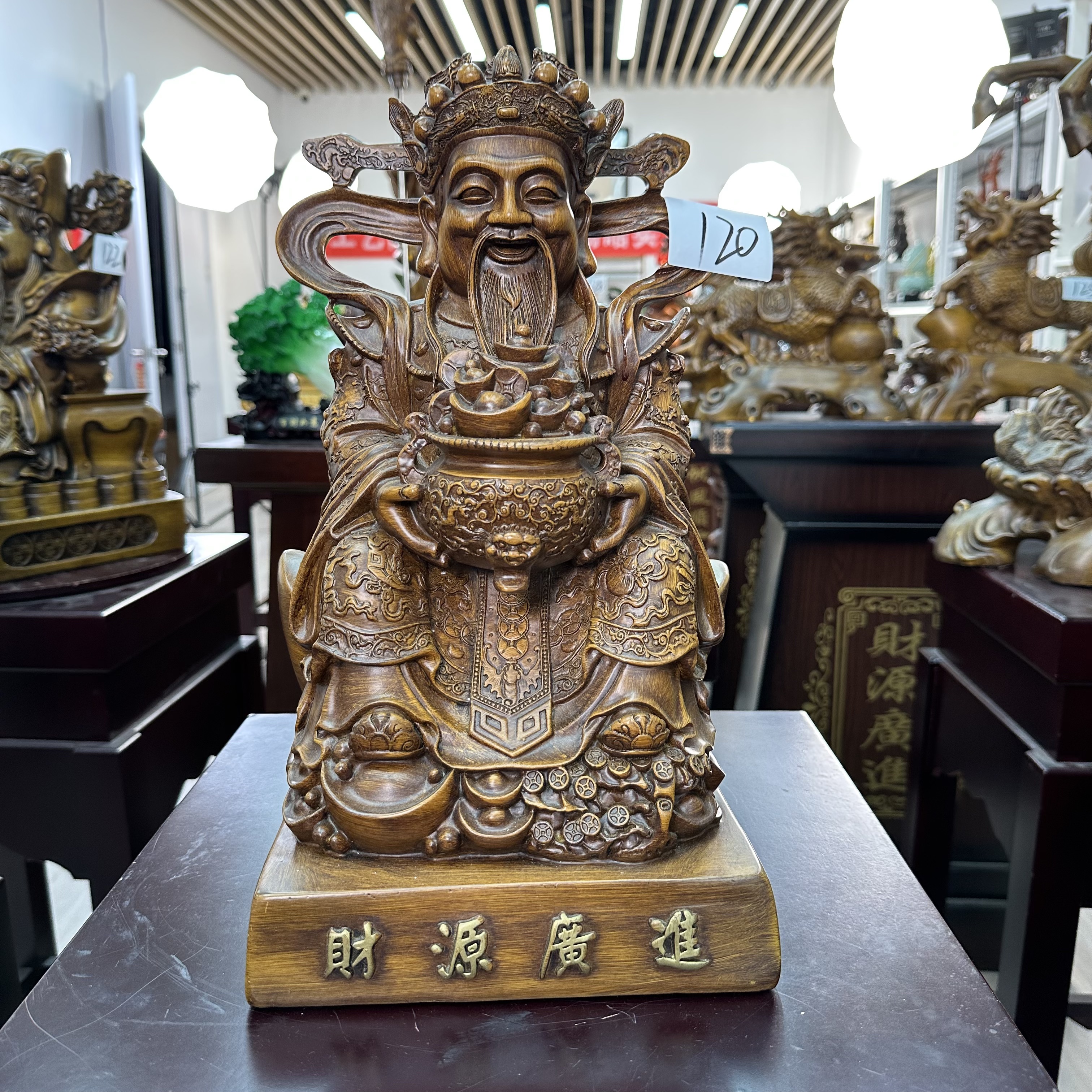 120【财源广进财神爷】长25宽22高38cm（孤品竞拍摆件 介意微瑕勿拍）