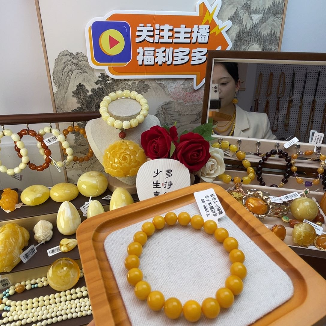 琥珀手链未镶嵌蜜蜡手串
