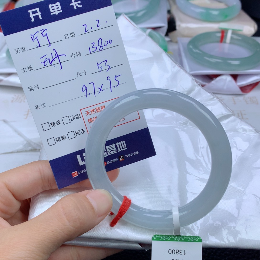 翡翠手镯未镶嵌@*宁53圆