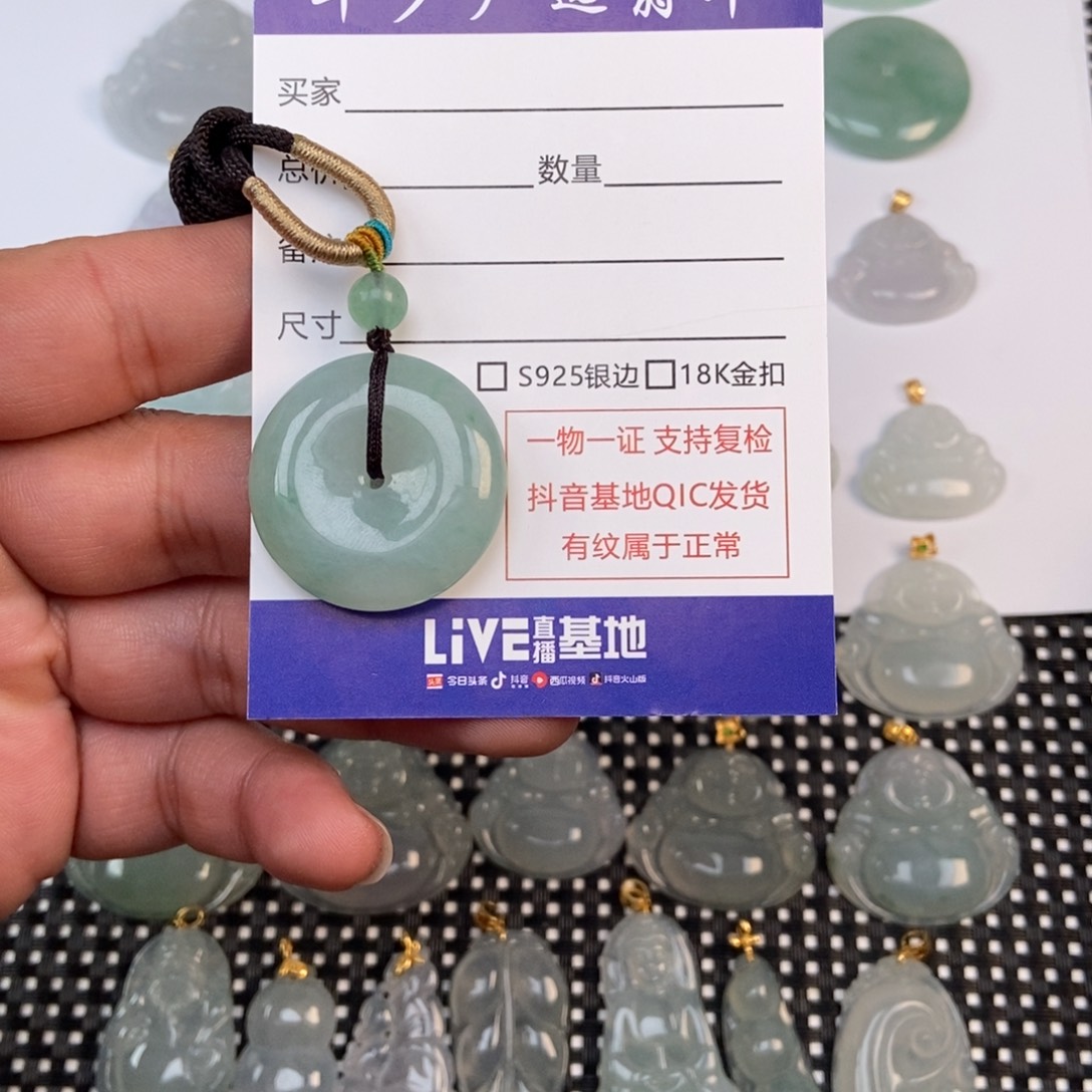 翡翠未镶嵌颈饰缅甸天然A货翡翠