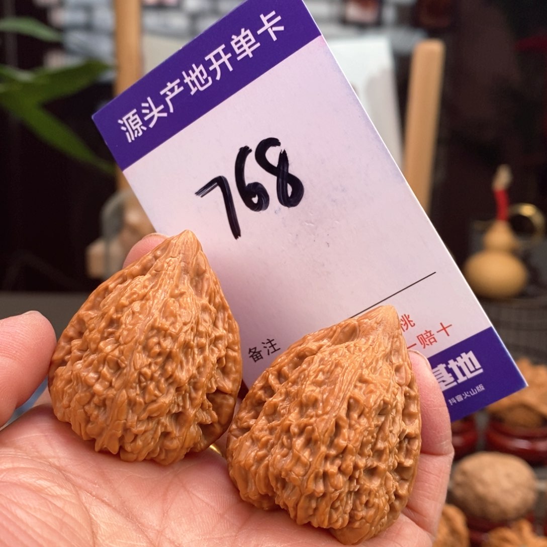 文玩核桃把件34全品塔尖儿768号