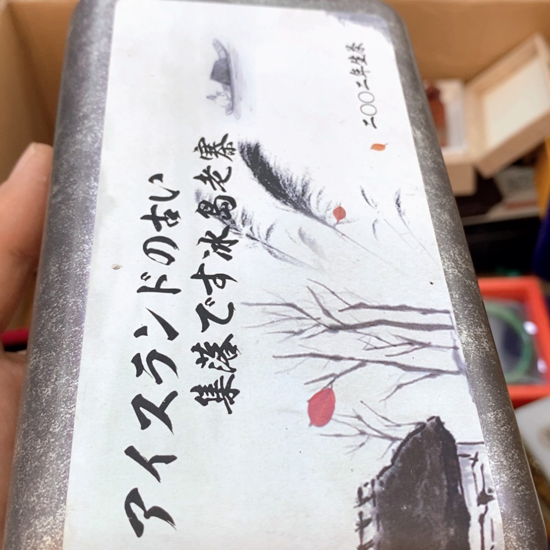 瓷片哈哈哈哈恍恍惚惚