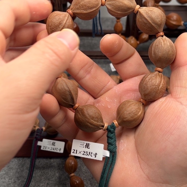橄榄核手串/手链（**）21*25尺寸