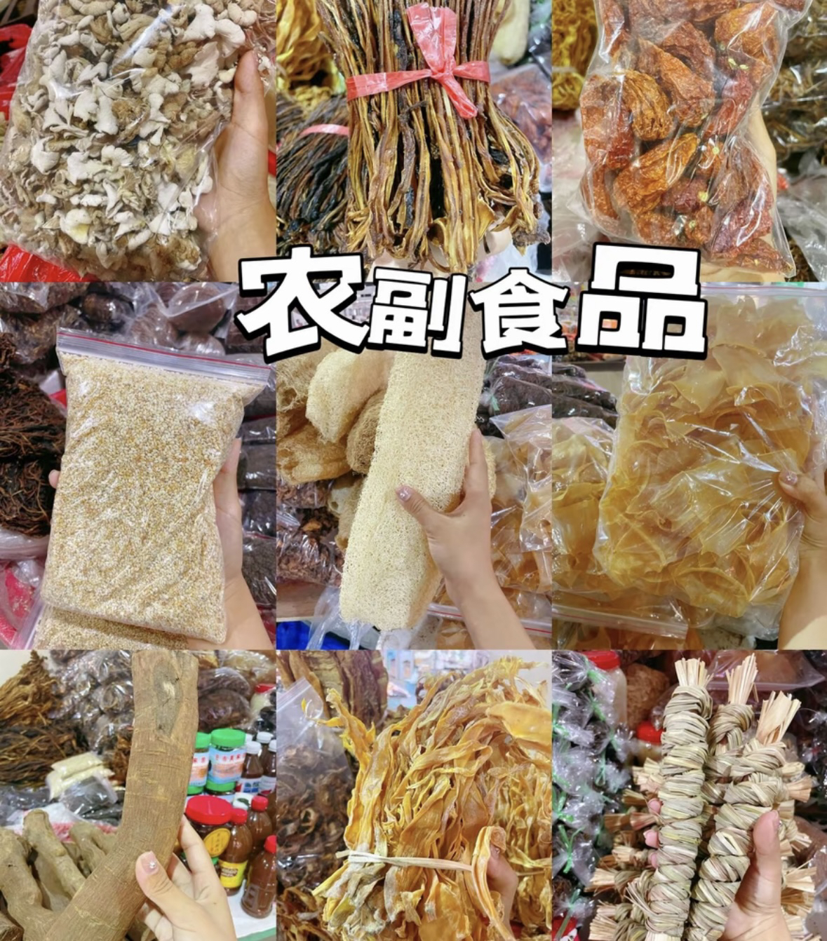 东南亚特色土特产，代替链接