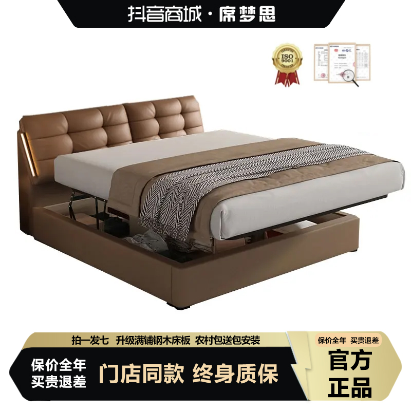 简约双人软包床奶油风轻奢新款氛围灯高箱储物平移三抽气压儿童床