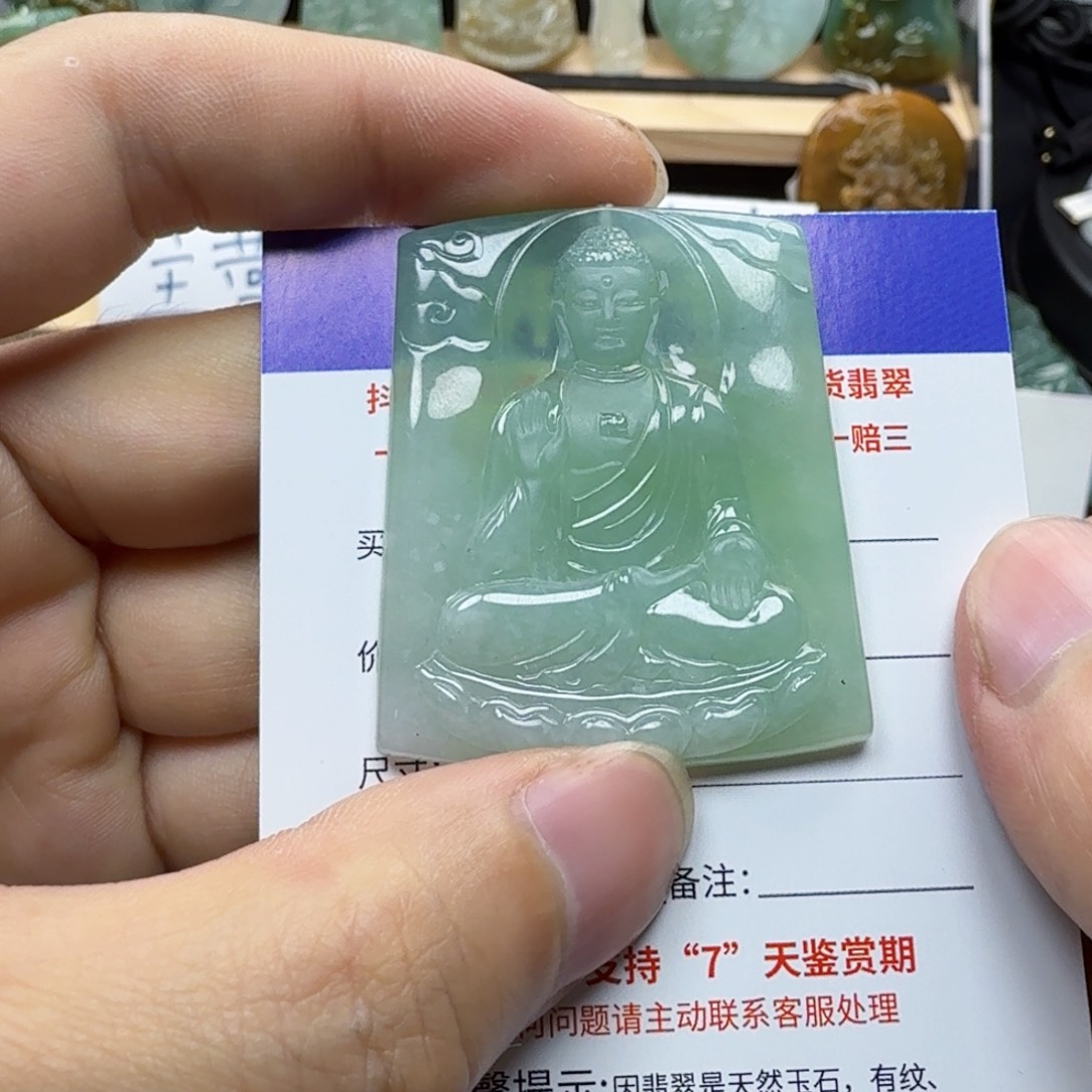 翡翠颈饰未镶嵌缅甸翡翠，阿弥陀佛