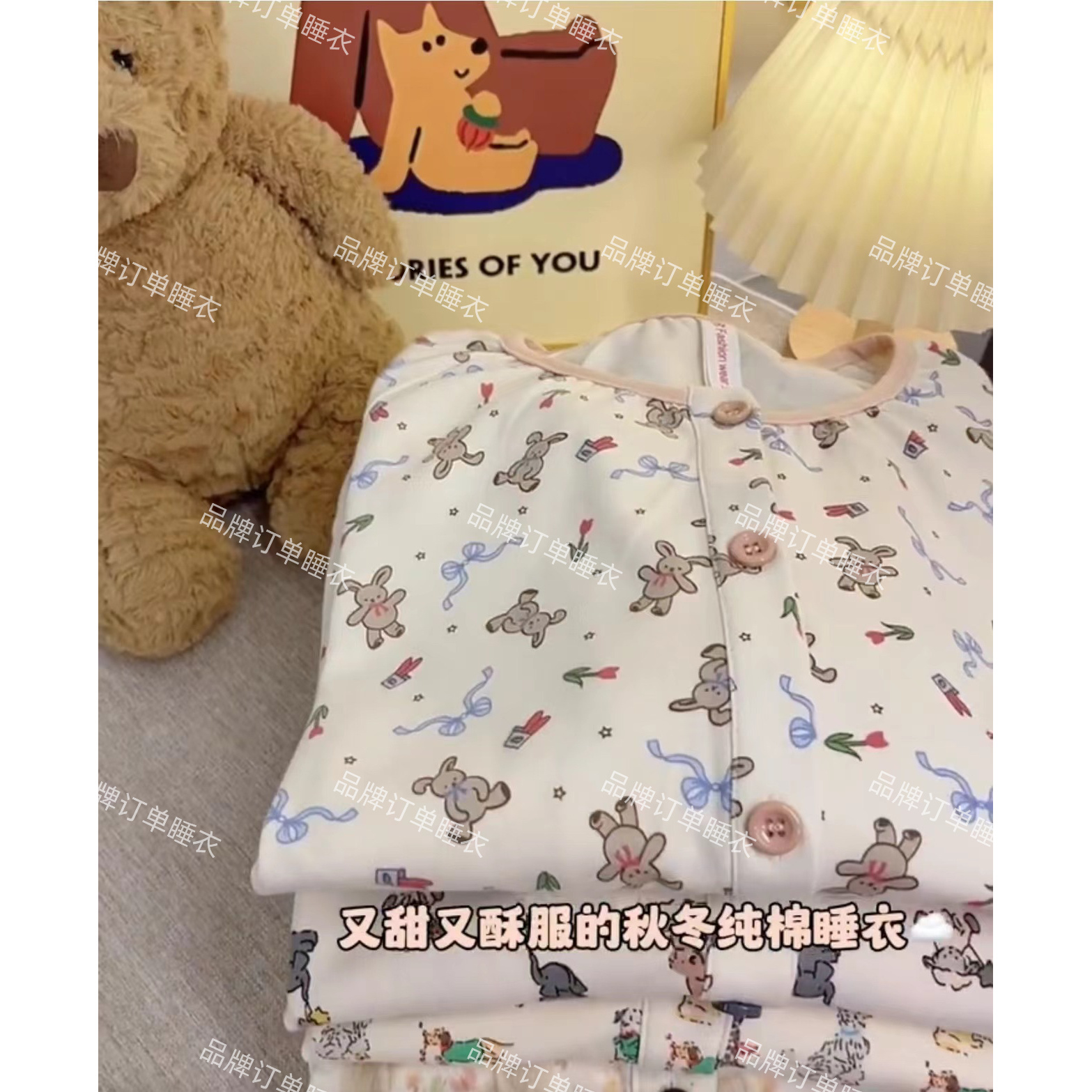 01 - 长袖睡裙 妍妍优品家居服~