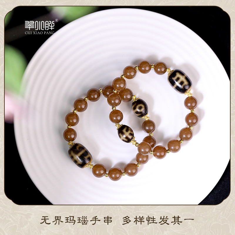 翠小胖珠宝 无界玛瑙手串双珠系列CTZA342 多样性发1