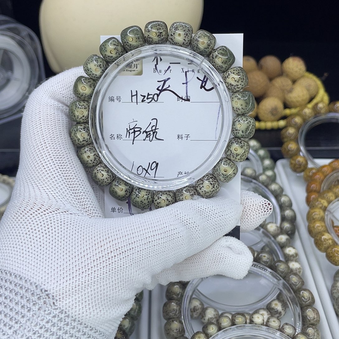 星月菩提手串H帝绿