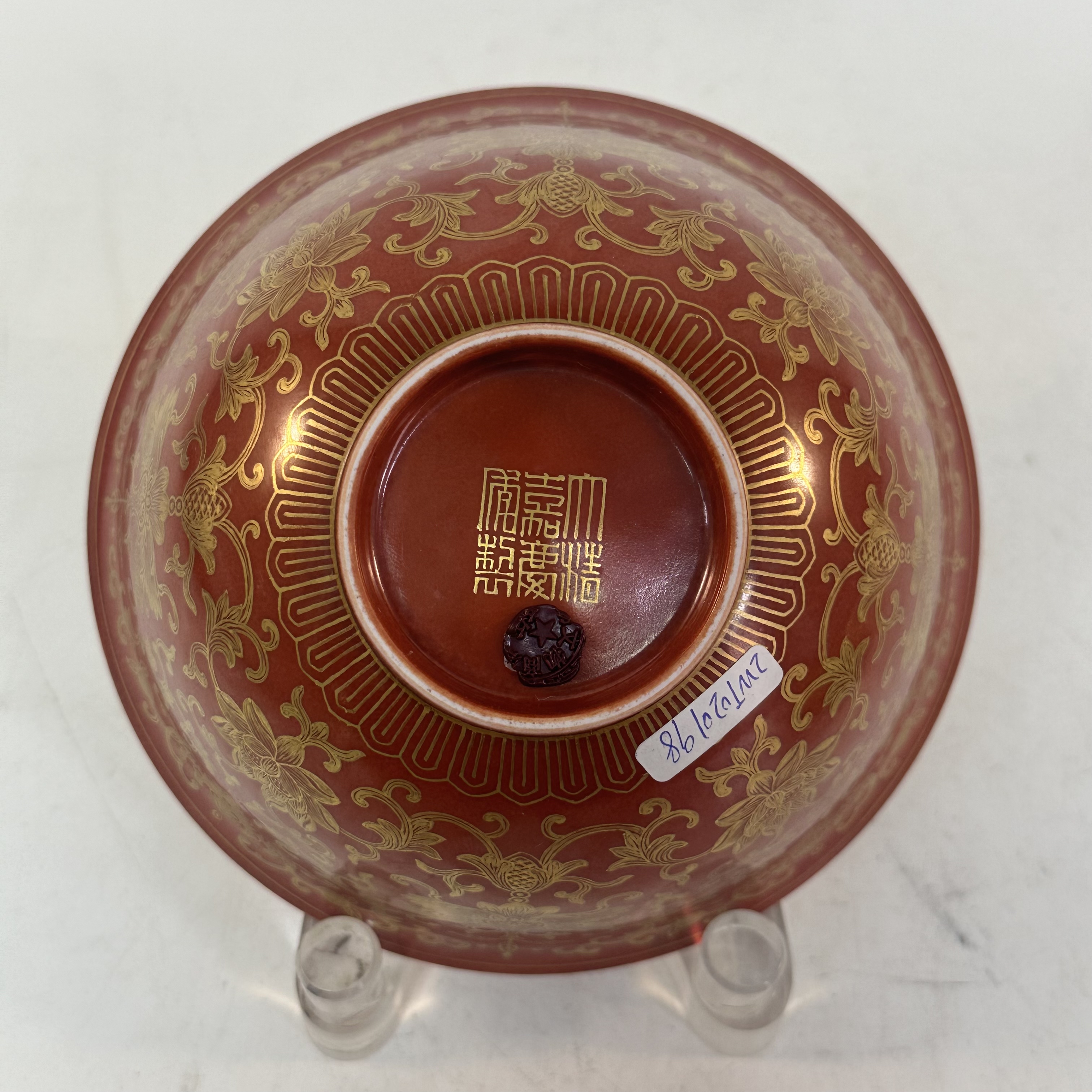 (A6)Q108827大清嘉庆年制款珊瑚红釉描金宝相花卉纹碗