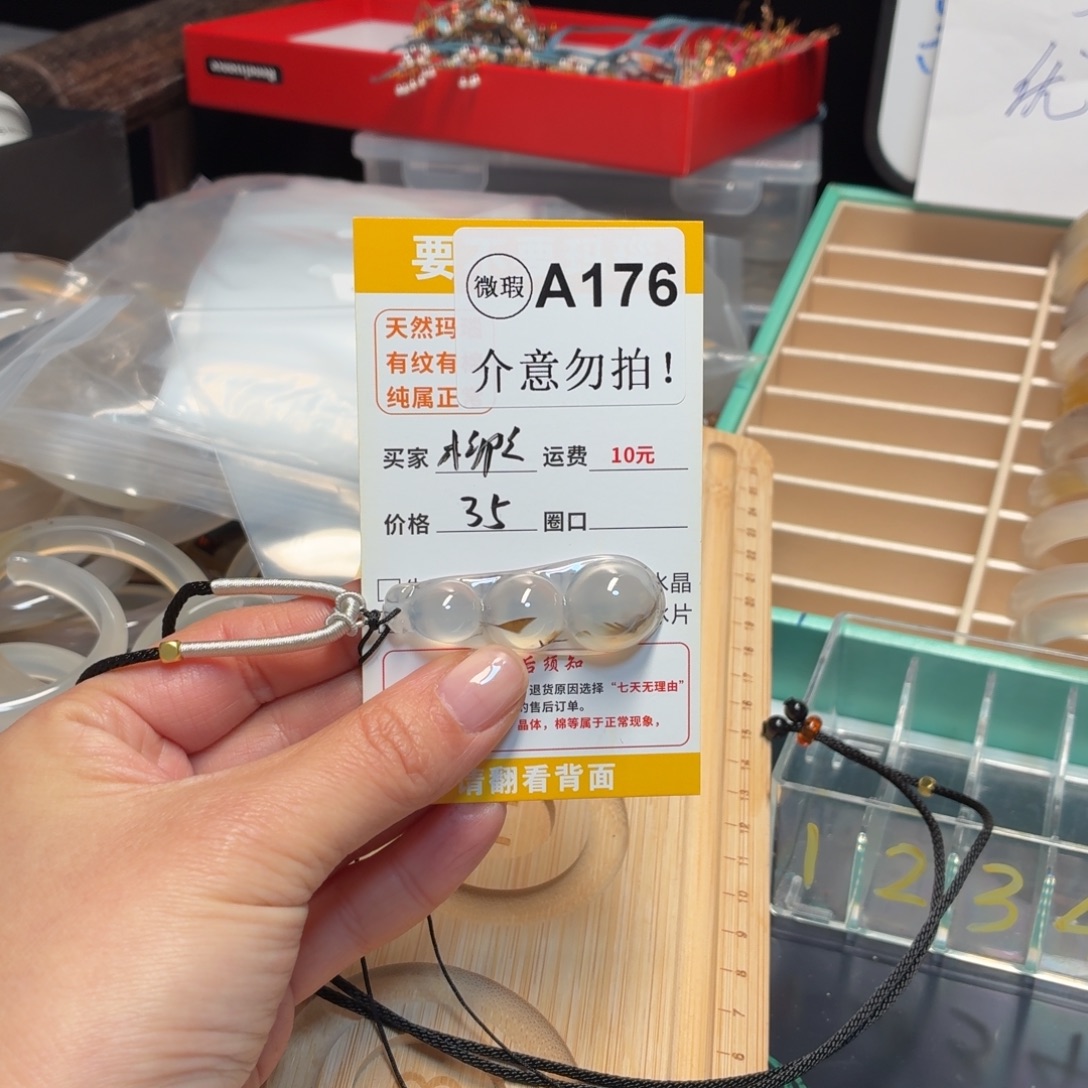 柳***柳玛瑙/玉髓未镶嵌手镯a176