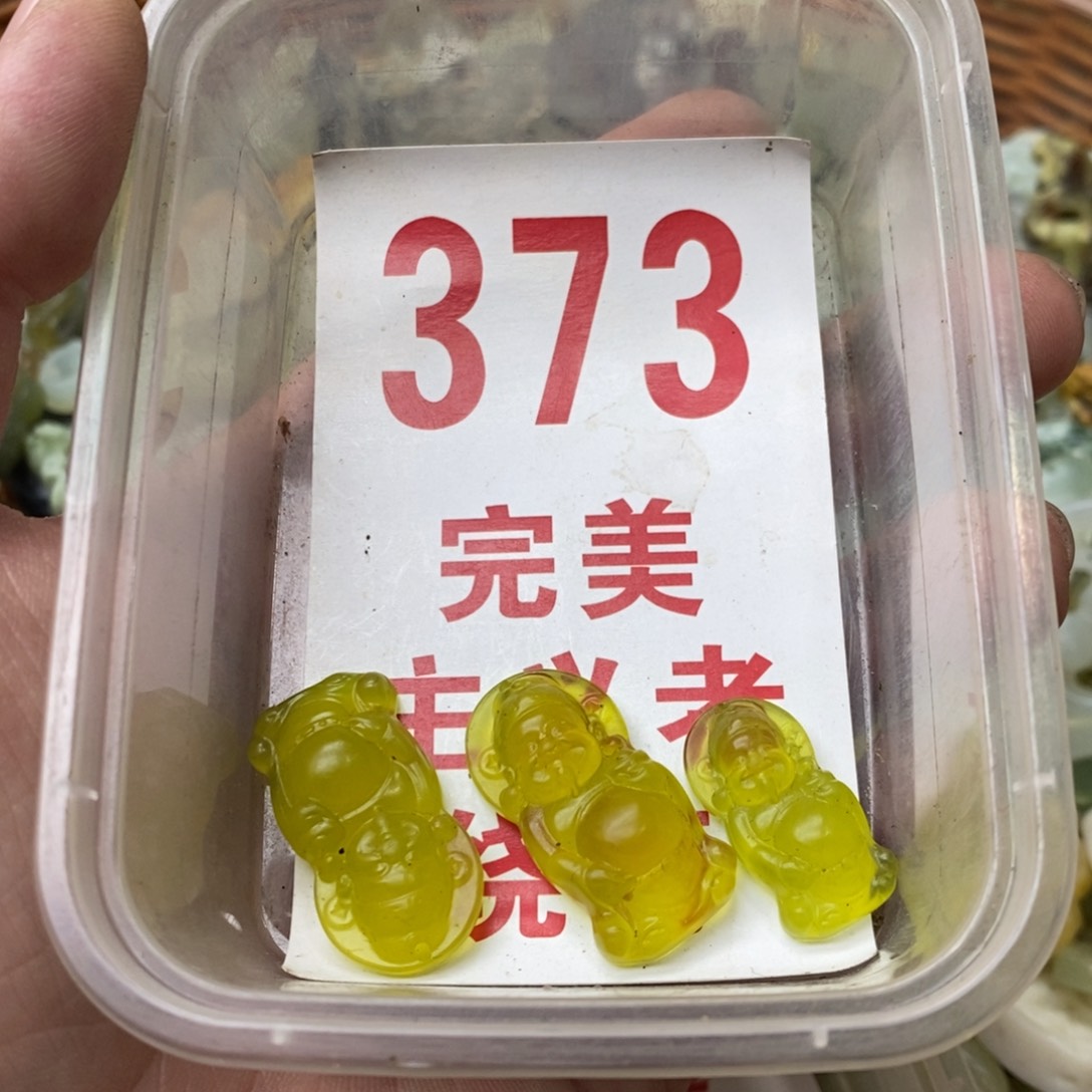 蛇纹石玉挂坠未镶嵌