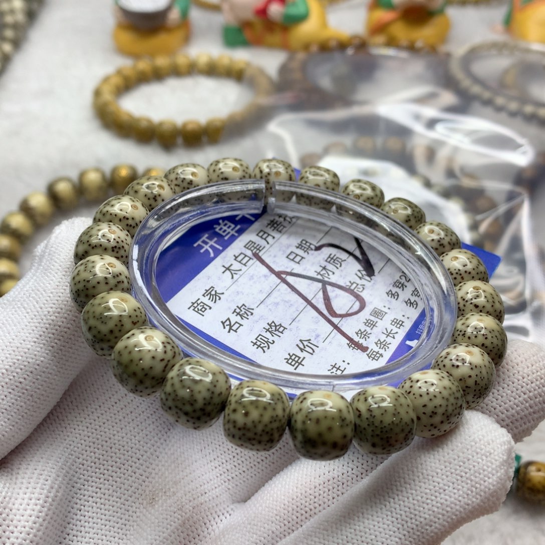 星月菩提吊坠12365988800000