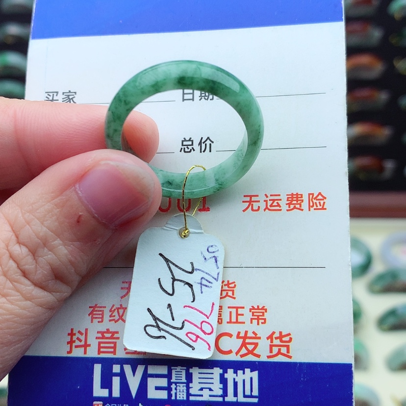 【闪购商品】翡翠戒指未镶嵌）