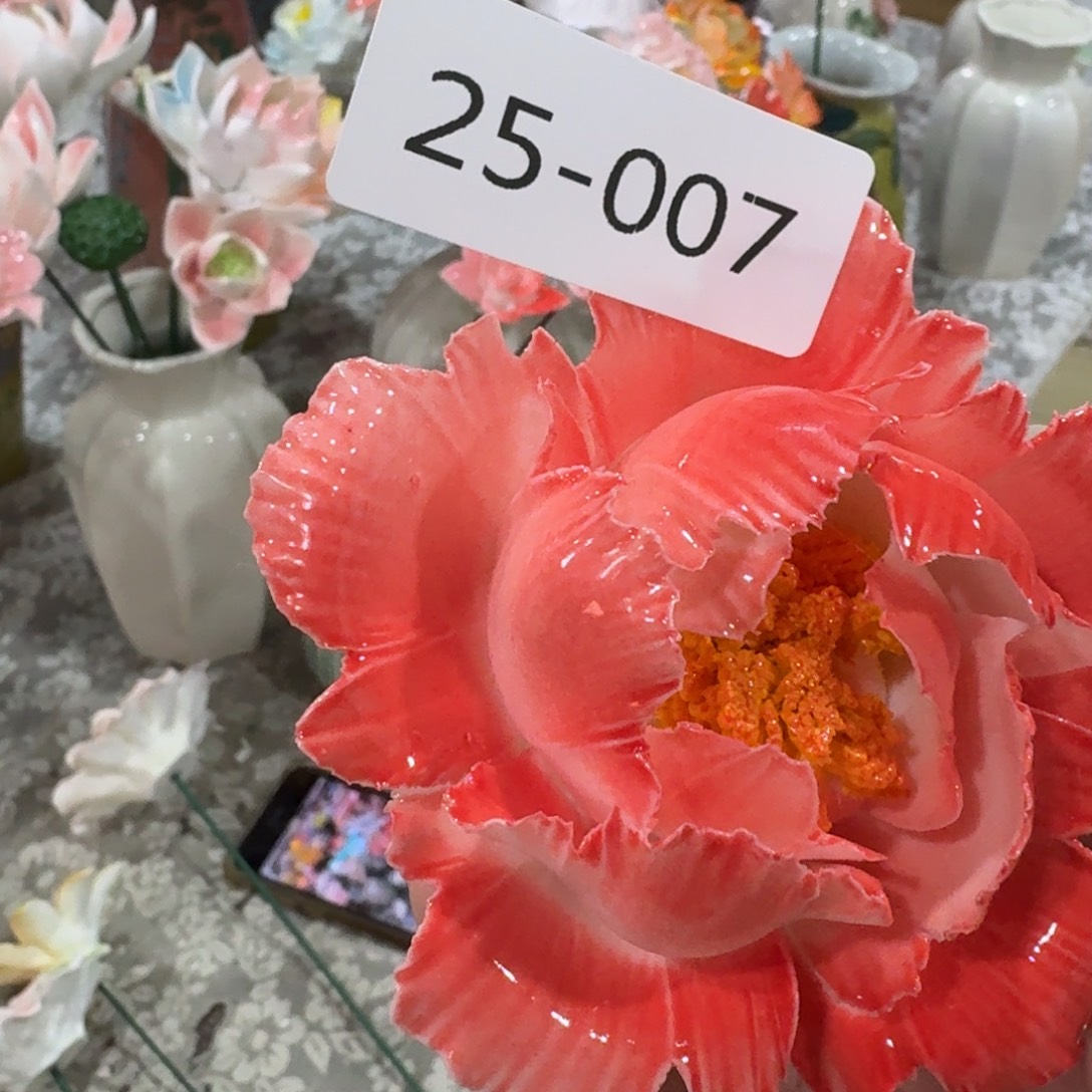 瑕疵2507 陶瓷花拍满20元发货退款的拉黑