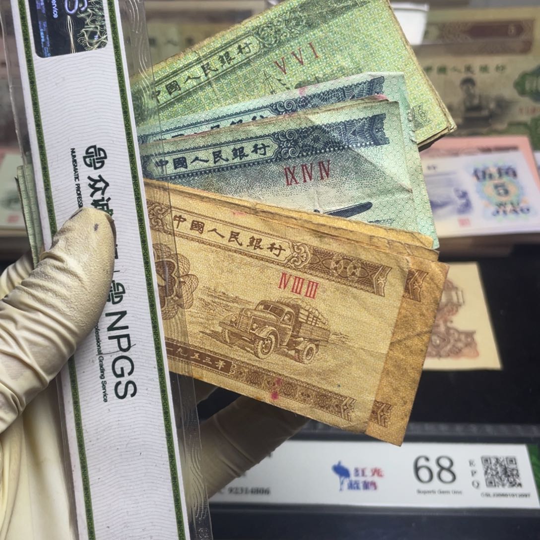 退市钱币原图发货旧125分各十张