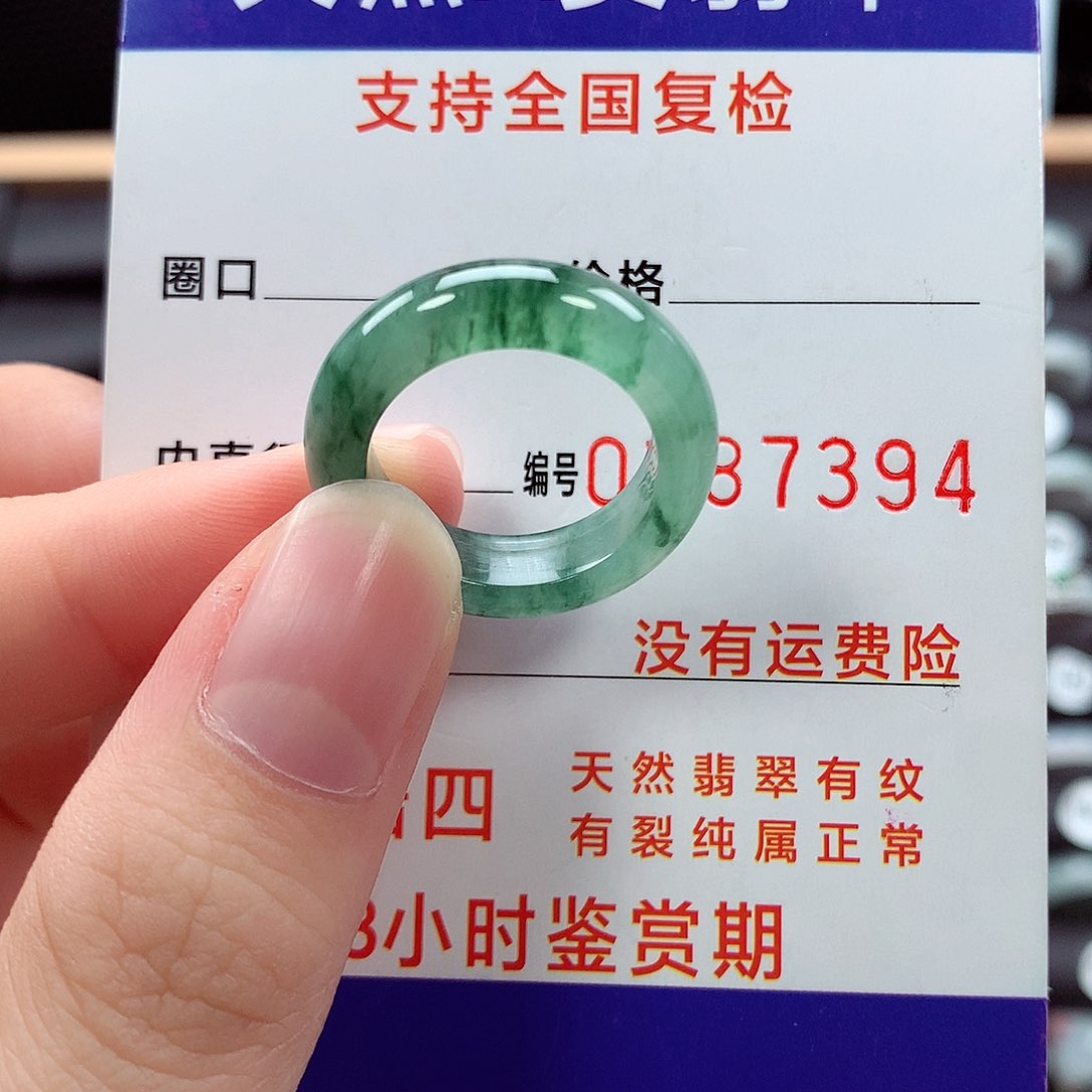 翡翠戒指未镶嵌13/14号