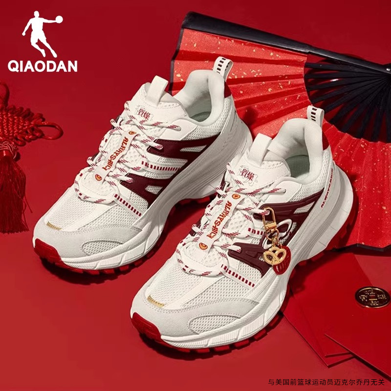 乔丹开元V3运动鞋男鞋春季2025新年款休闲透气跑步鞋潮流老爹鞋男