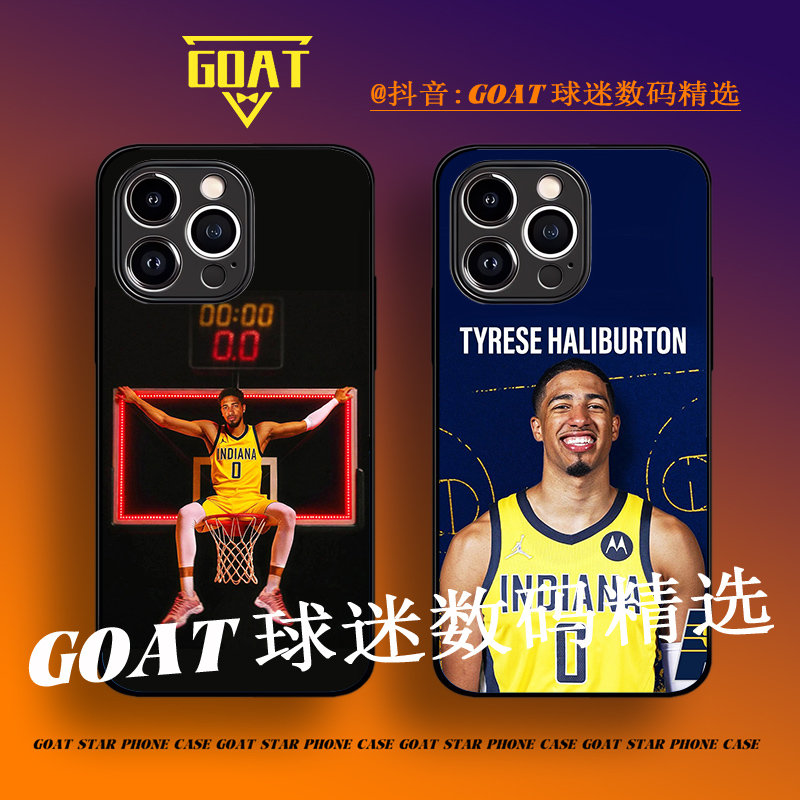 哈里伯顿NBA球星 全包玻璃硅胶手机壳【适用于苹果华为OPPO小米VO】