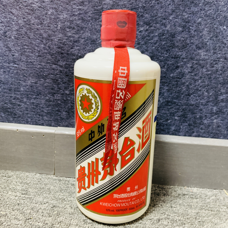 2010年茅台五星53度500ml1-M25BQ000576-03