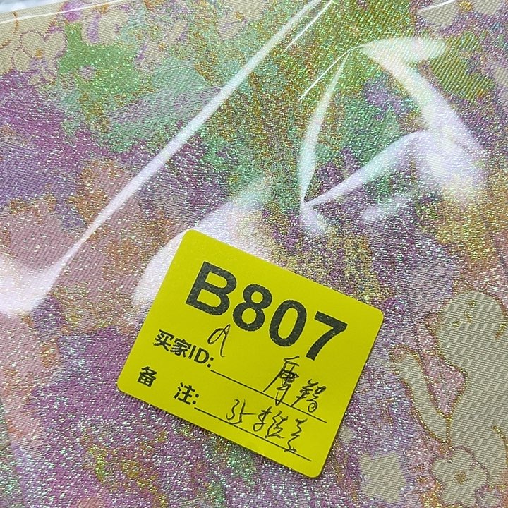 摩****807……抖音直播平台也可以